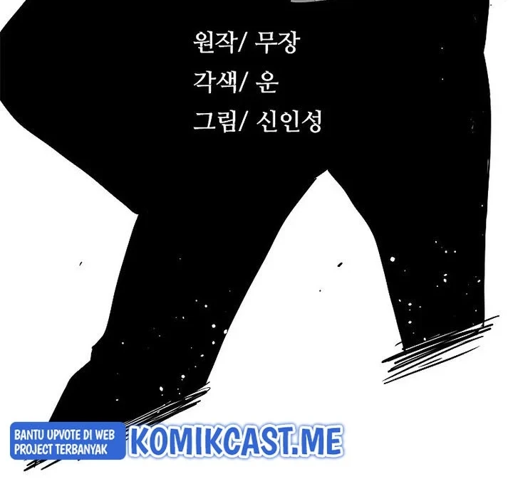 God of Blackfield Chapter 103 Gambar 13