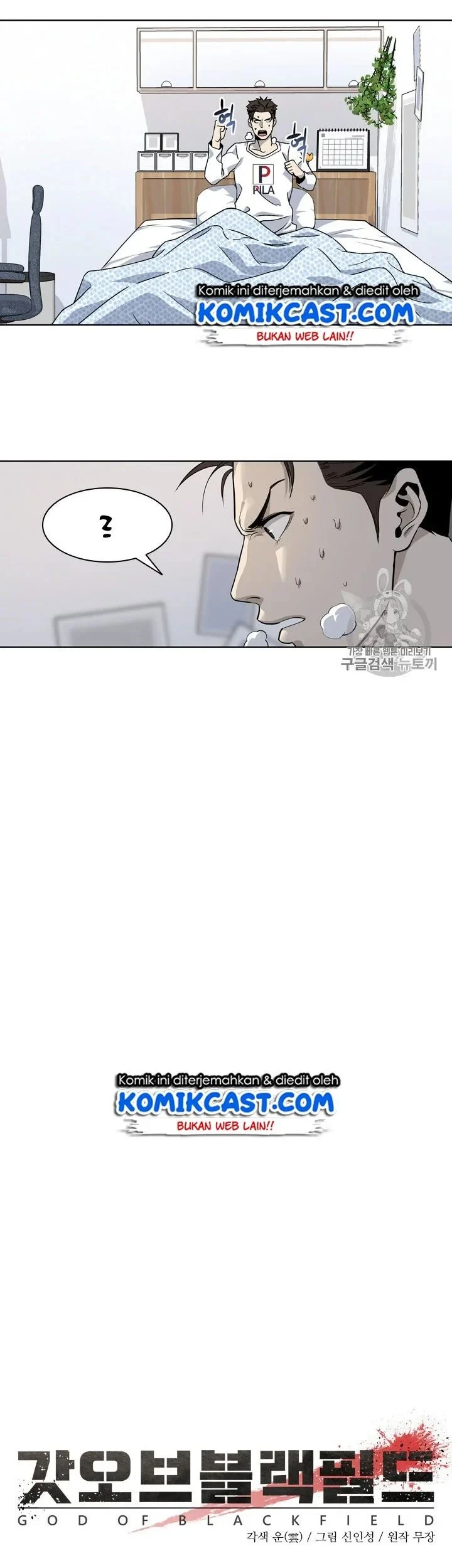God of Blackfield Chapter 11 Gambar 19