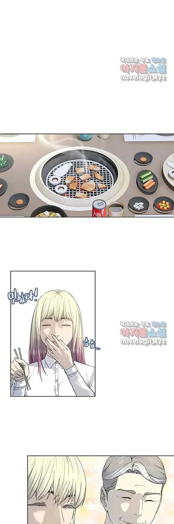 God of Blackfield Chapter 154 Gambar 18