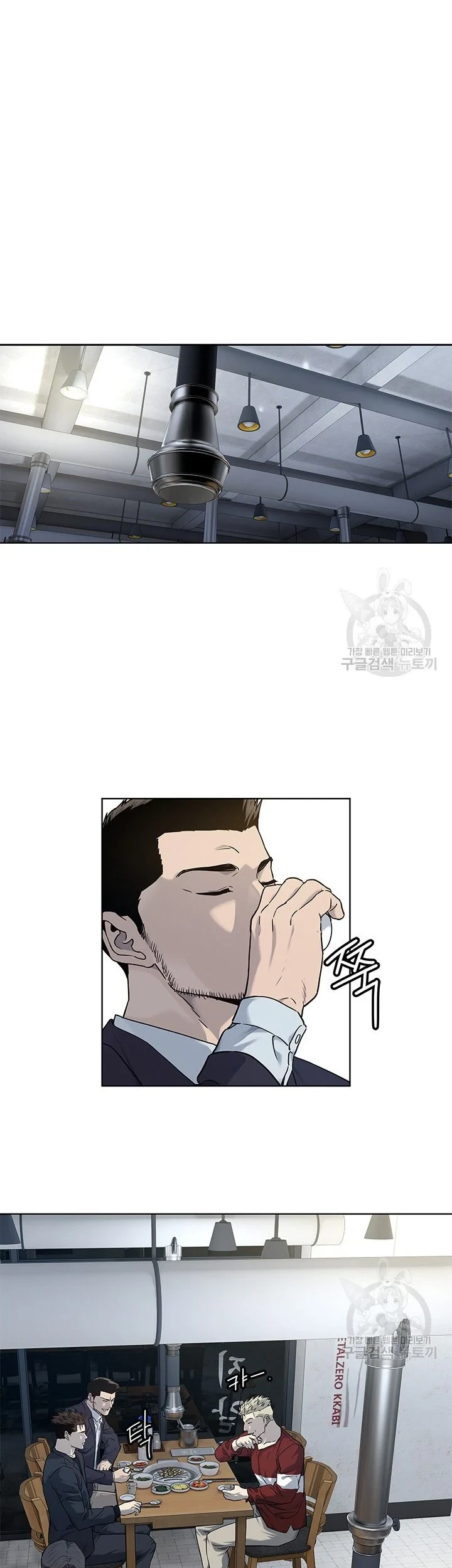 God of Blackfield Chapter 157 Gambar 16