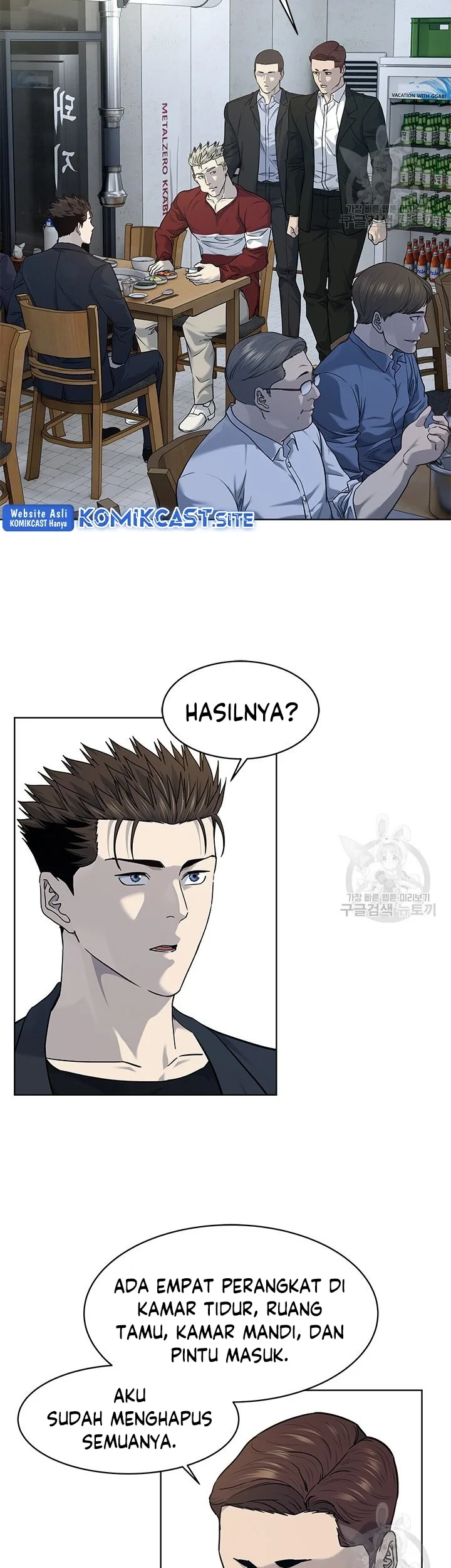 God of Blackfield Chapter 157 Gambar 18
