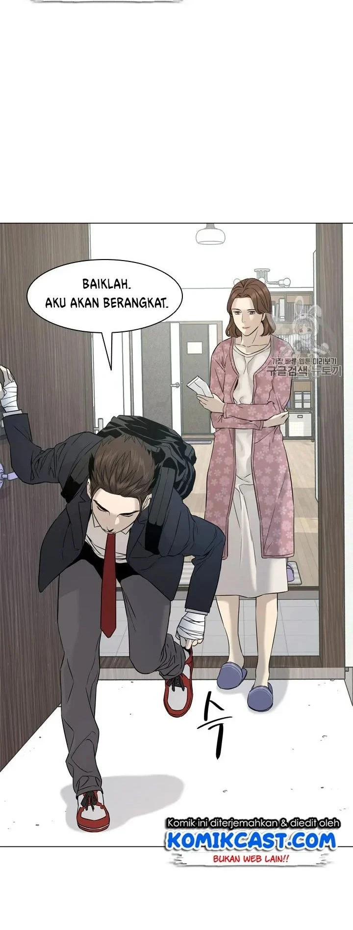 God of Blackfield Chapter 16 Gambar 14