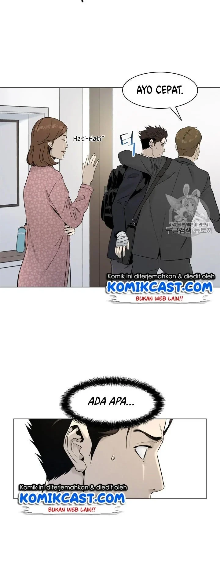 God of Blackfield Chapter 16 Gambar 16