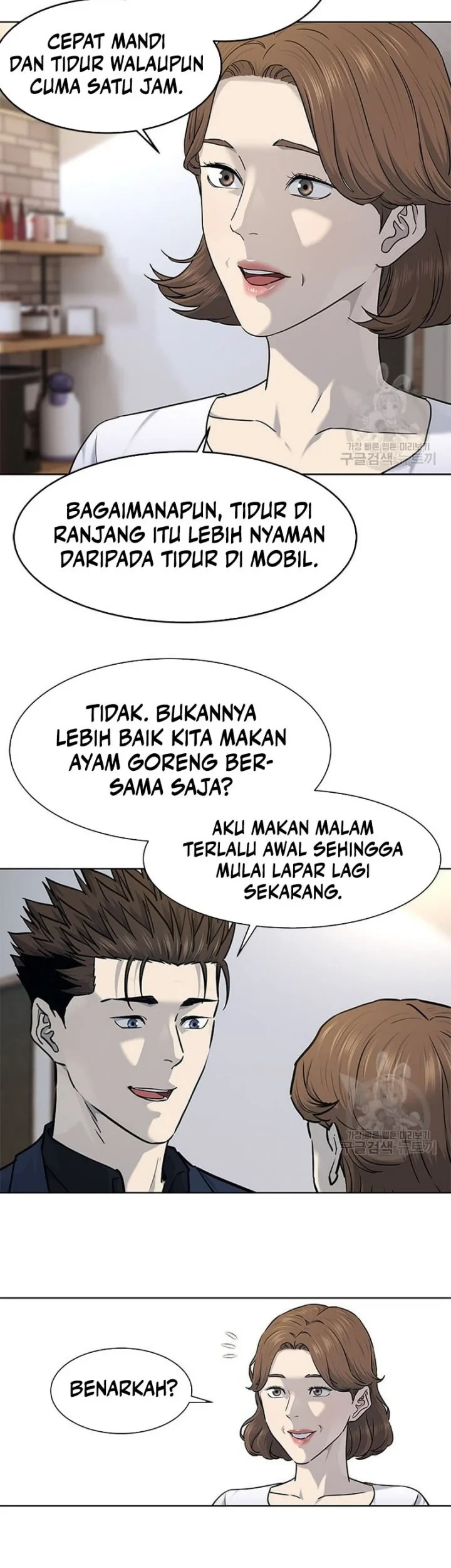 God of Blackfield Chapter 160 Gambar 17
