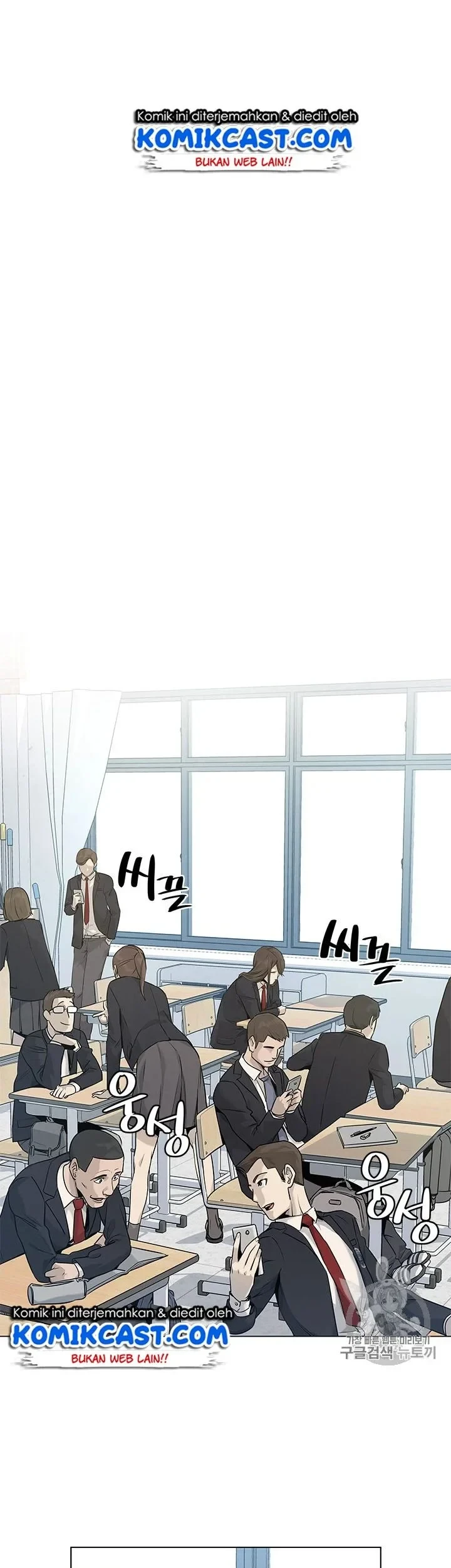 God of Blackfield Chapter 17 Gambar 14