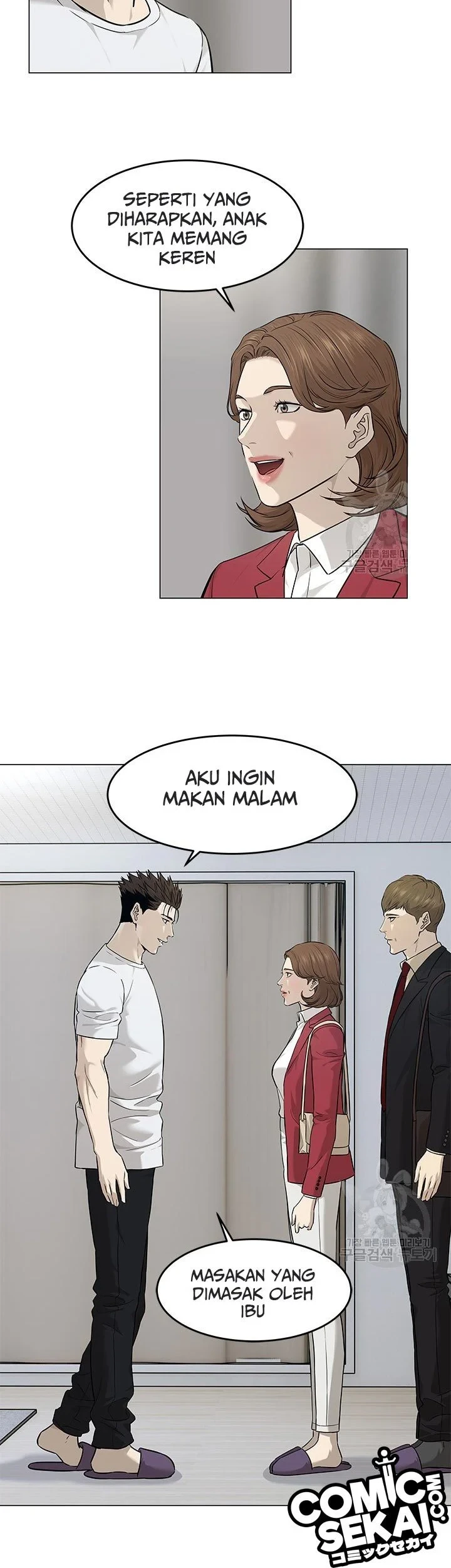 God of Blackfield Chapter 173 Gambar 11