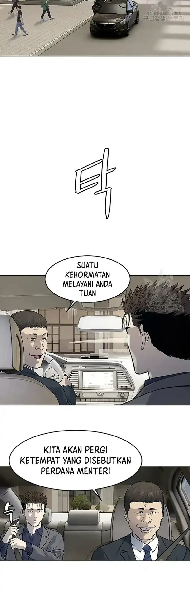 God of Blackfield Chapter 182 Gambar 15