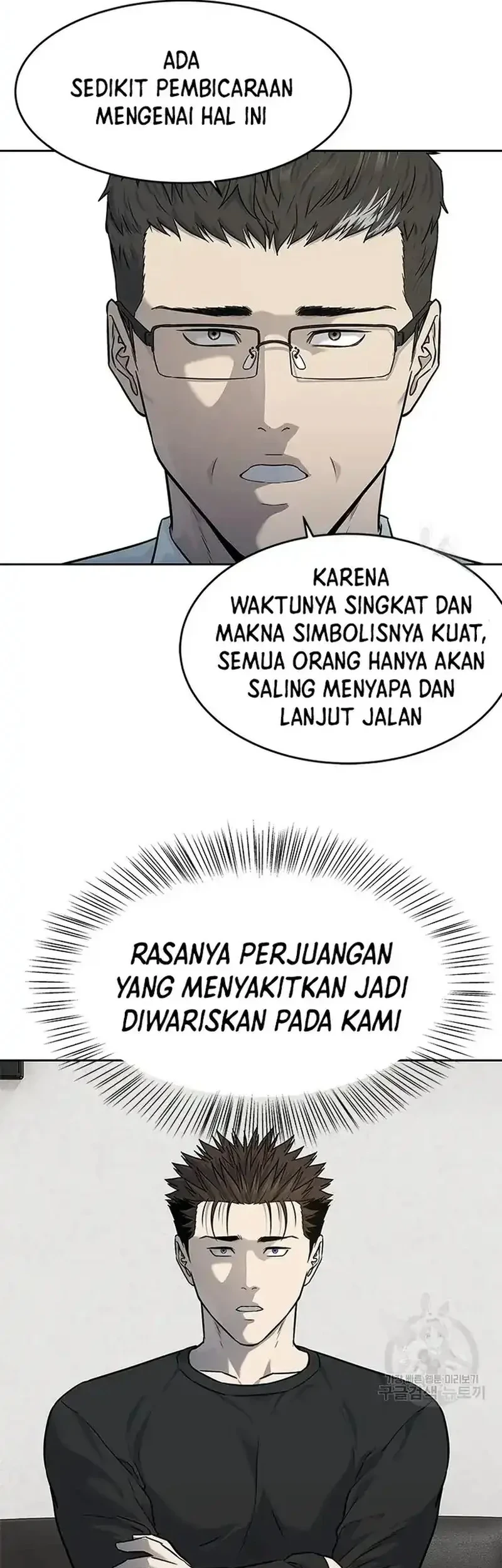 God of Blackfield Chapter 192 Gambar 17