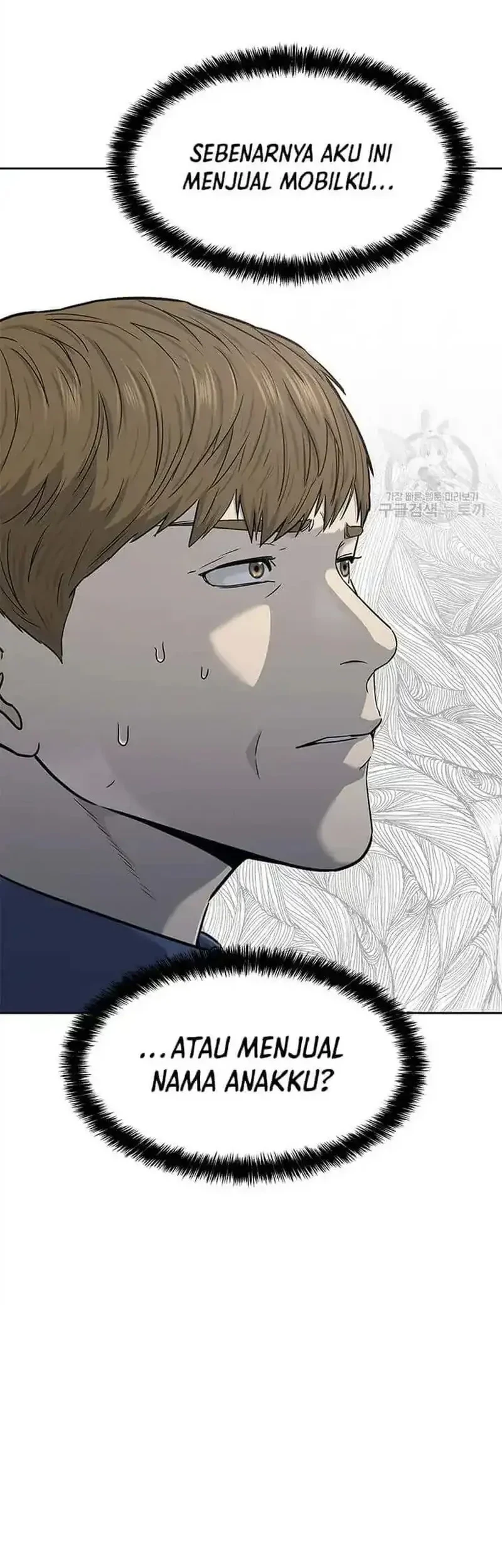 God of Blackfield Chapter 195 Gambar 14