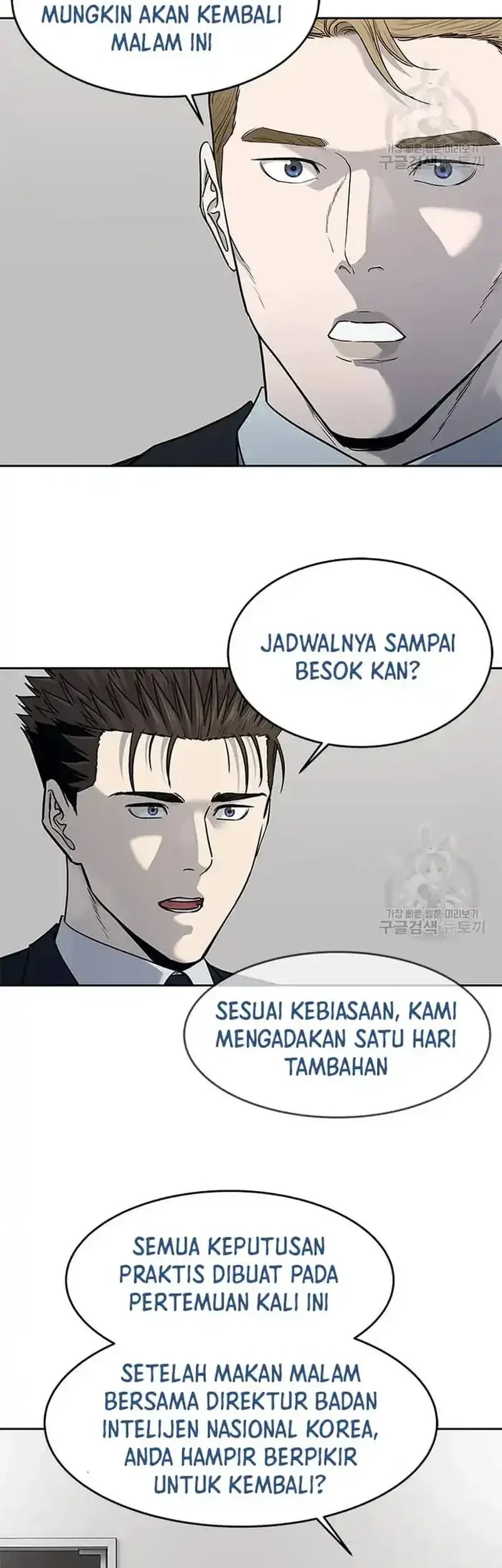 God of Blackfield Chapter 196 Gambar 14