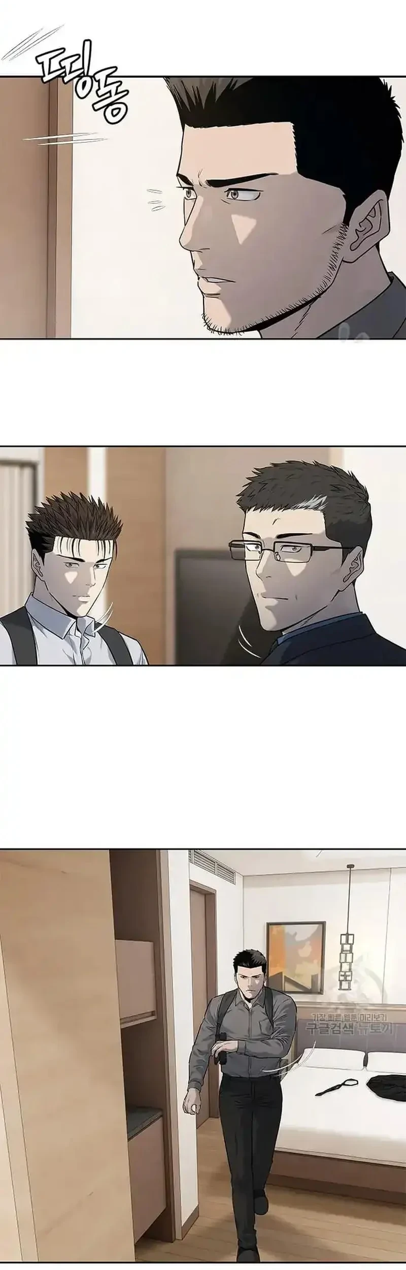 God of Blackfield Chapter 197 Gambar 14