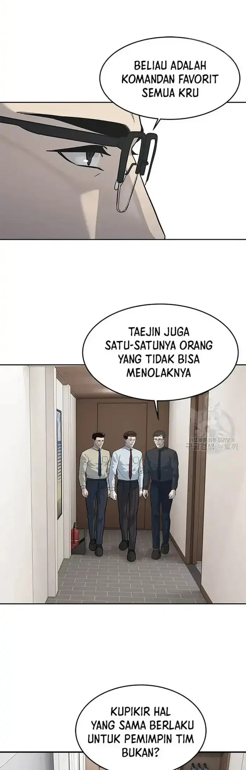 God of Blackfield Chapter 198 Gambar 14