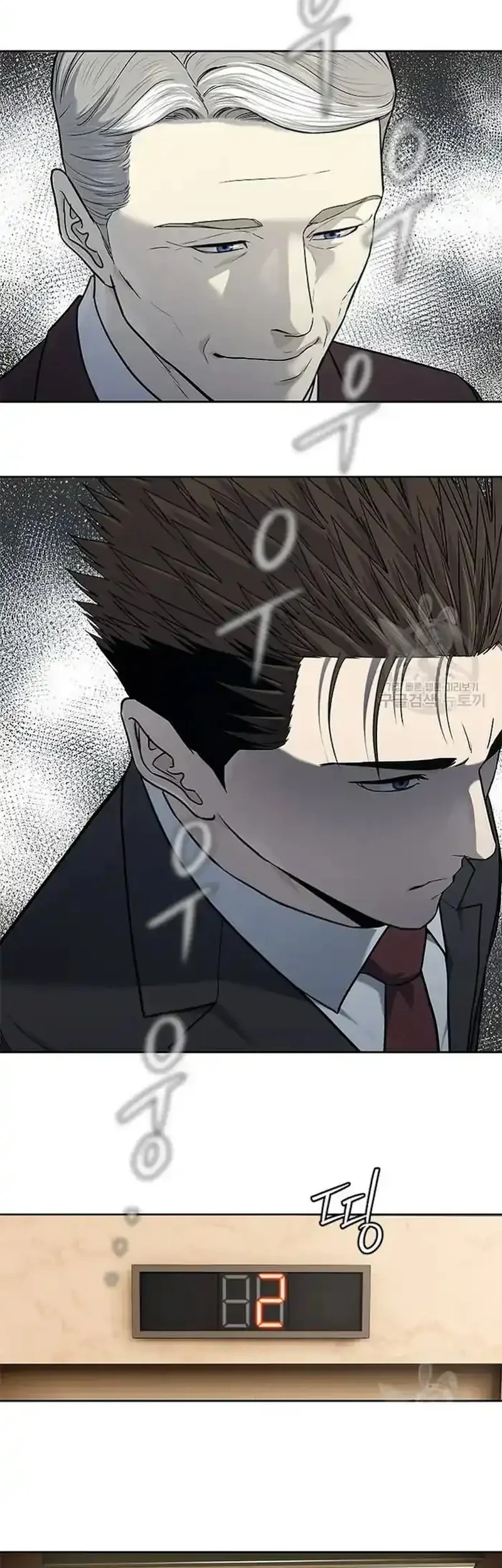 God of Blackfield Chapter 199 Gambar 22