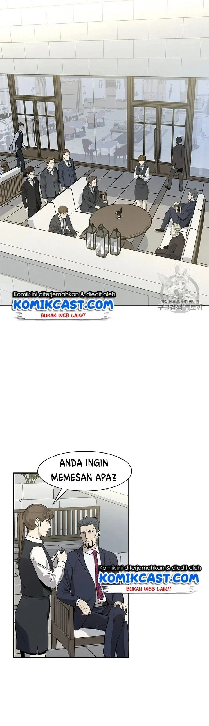God of Blackfield Chapter 20 Gambar 16