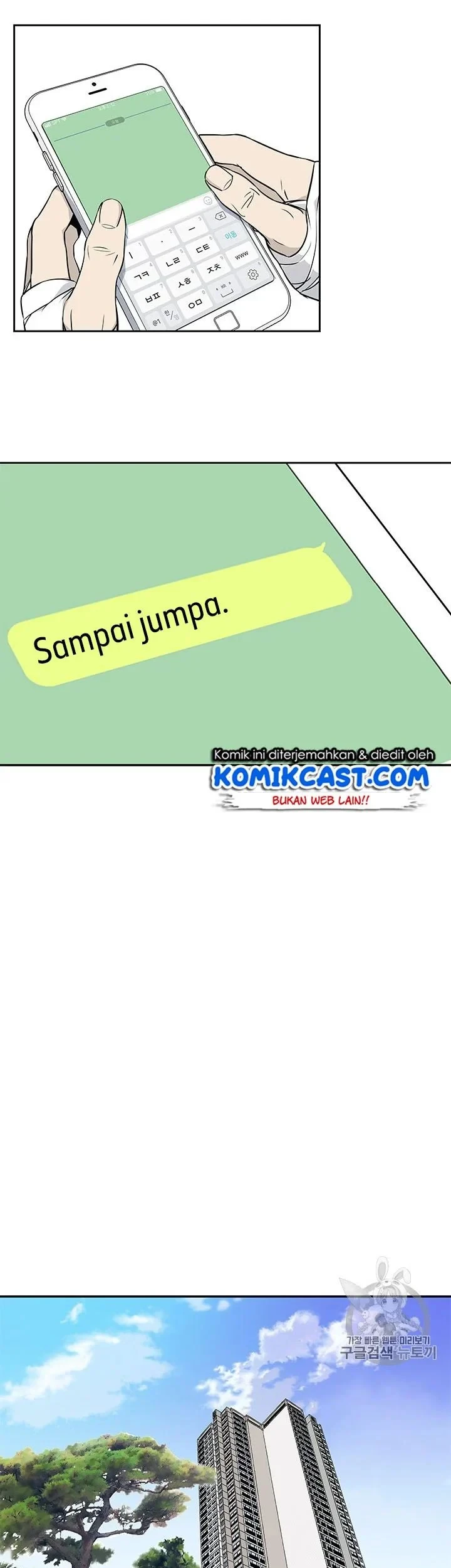 God of Blackfield Chapter 21 Gambar 17