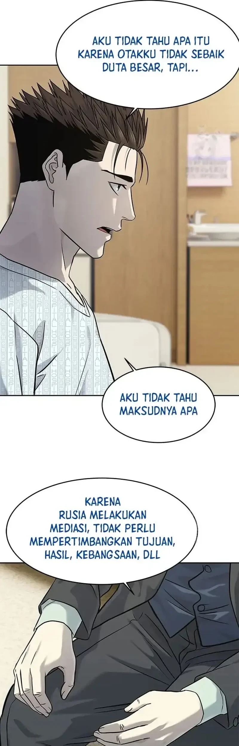 God of Blackfield Chapter 232 Gambar 20