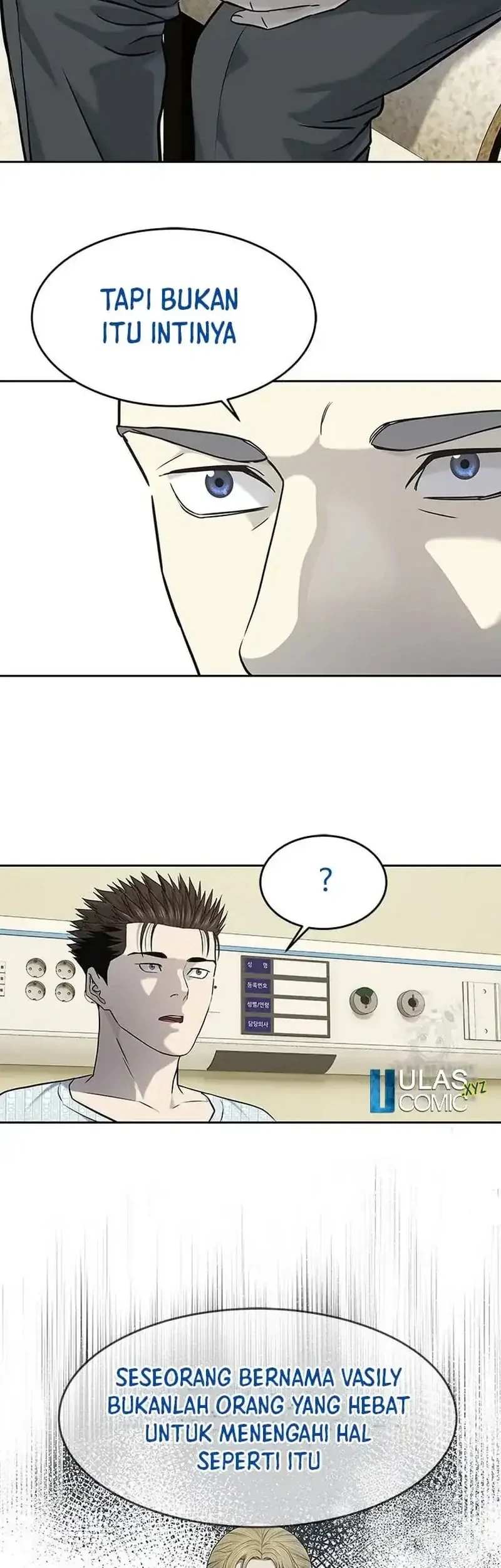 God of Blackfield Chapter 232 Gambar 21