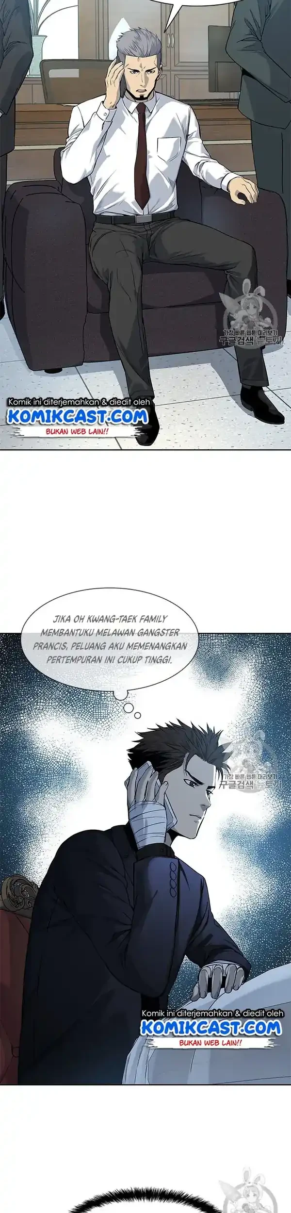 God of Blackfield Chapter 25 Gambar 17