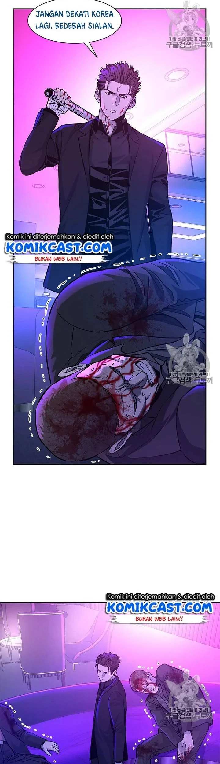 God of Blackfield Chapter 27 Gambar 15