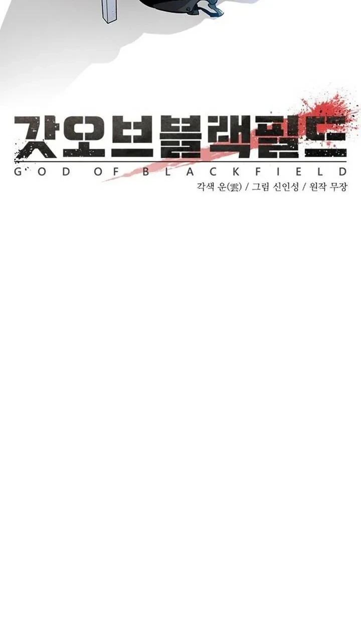 God of Blackfield Chapter 30 Gambar 14