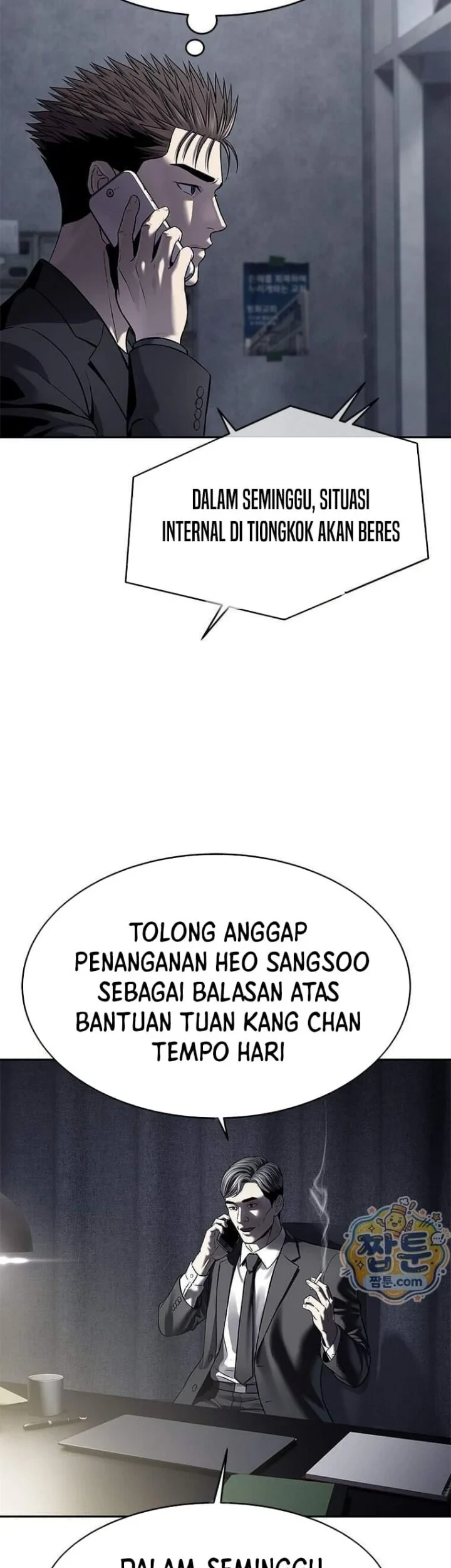 God of Blackfield Chapter 328 Gambar 22