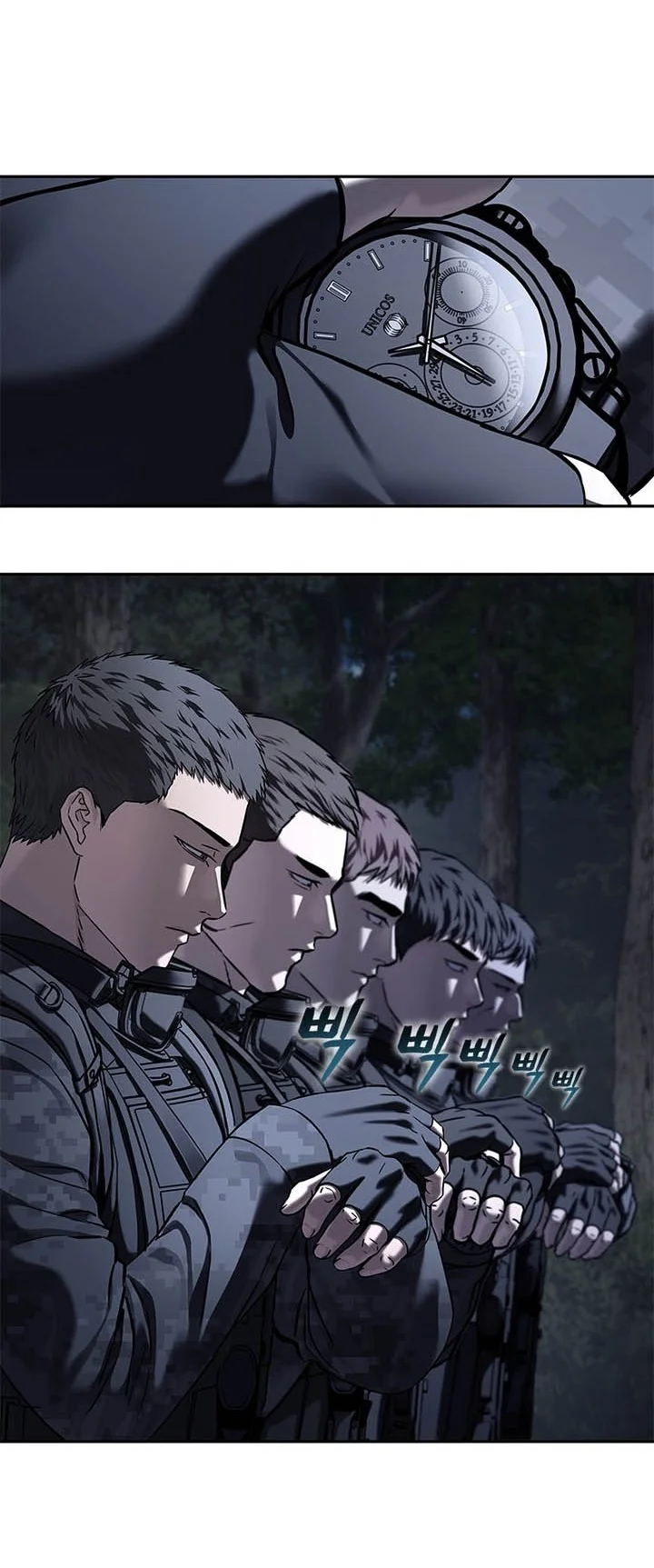 God of Blackfield Chapter 333 Gambar 26