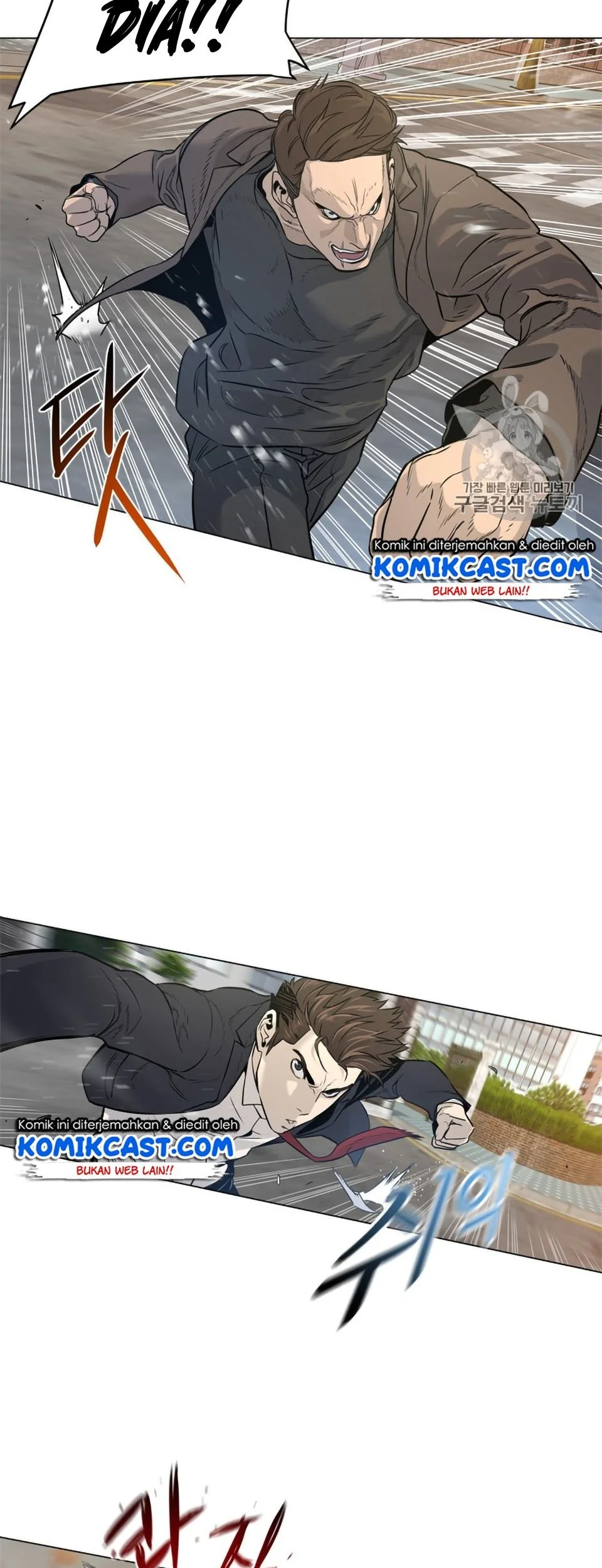 God of Blackfield Chapter 9 Gambar 21