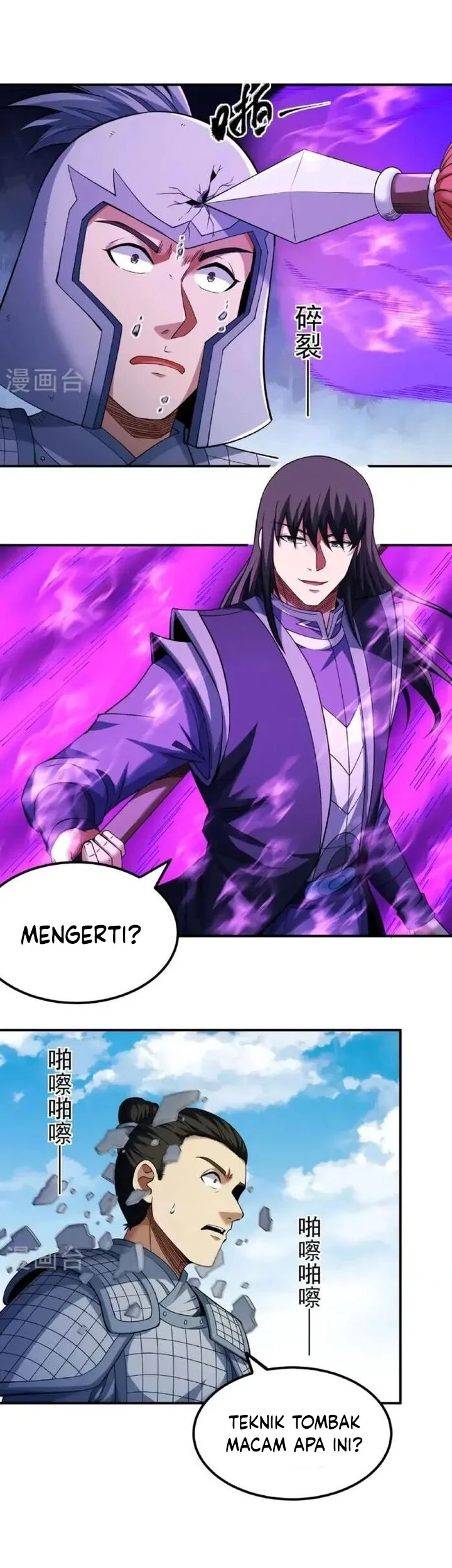 God of Martial Arts Chapter 1022 Gambar 7