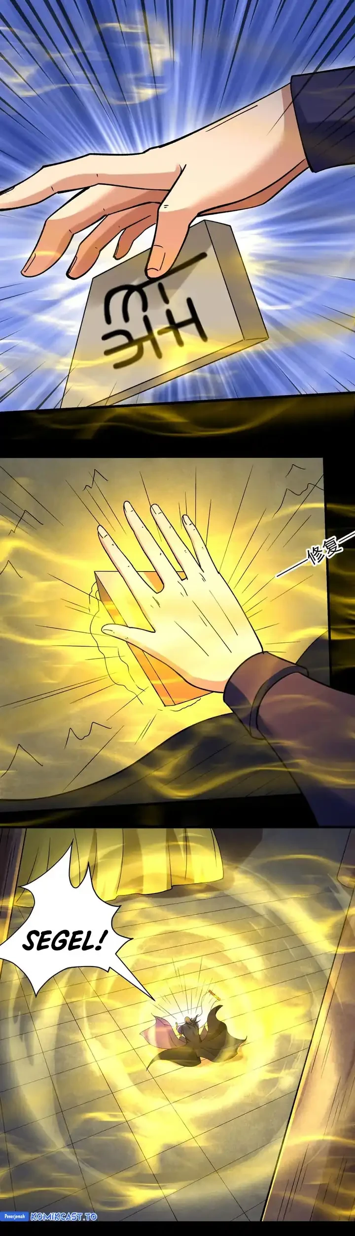 God of Martial Arts Chapter 1041 Gambar 8