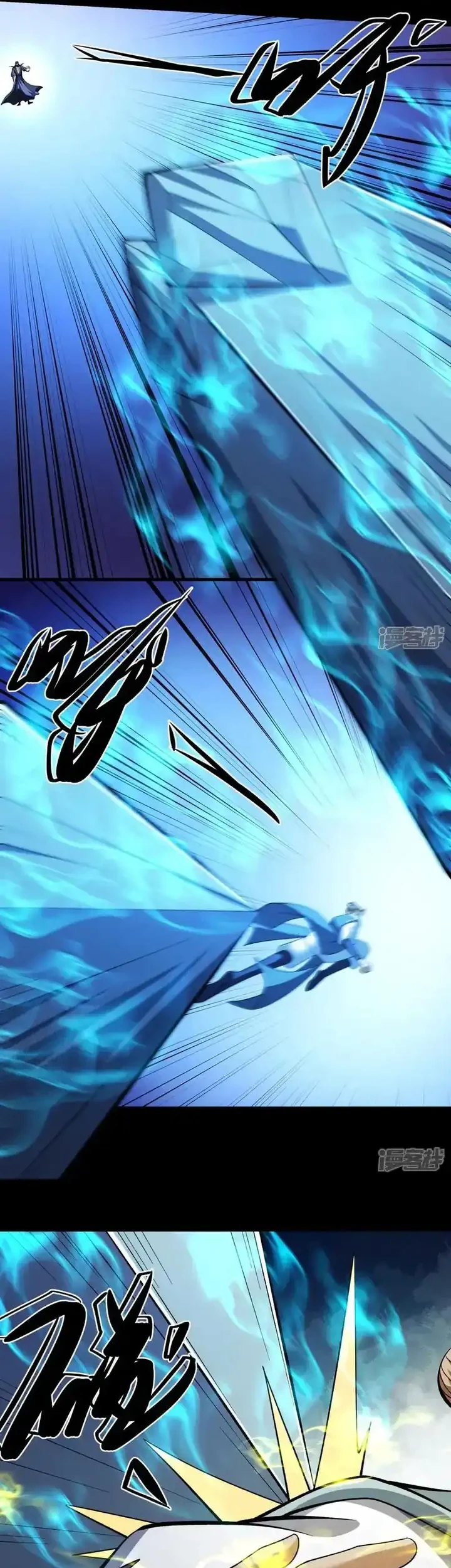 God of Martial Arts Chapter 1064 Gambar 8