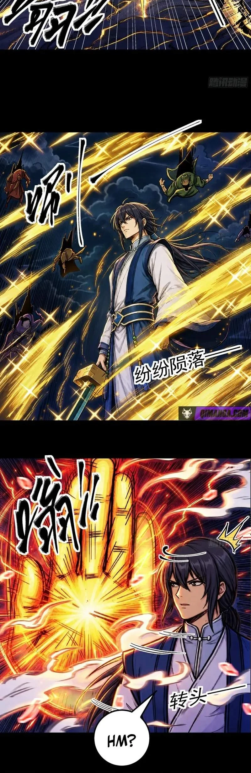 God of Martial Arts Chapter 1208 Gambar 6