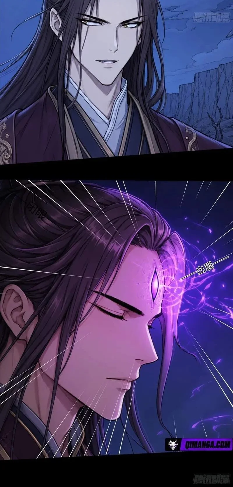 God of Martial Arts Chapter 1212 Gambar 6