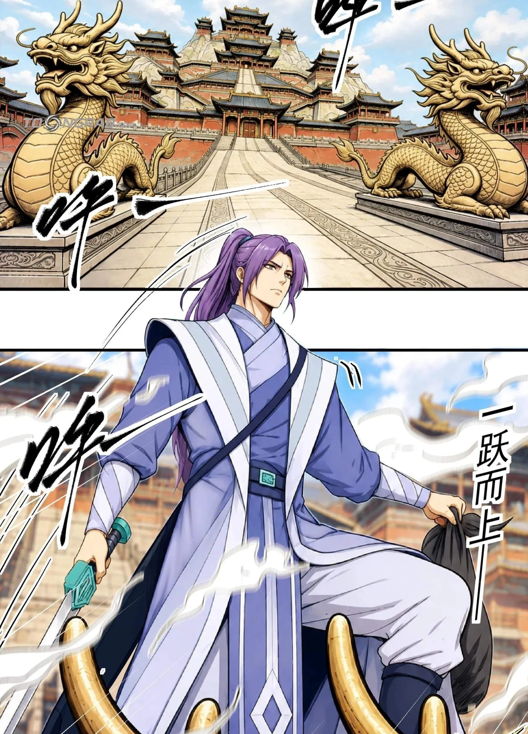 God of Martial Arts Chapter 1218 Gambar 7
