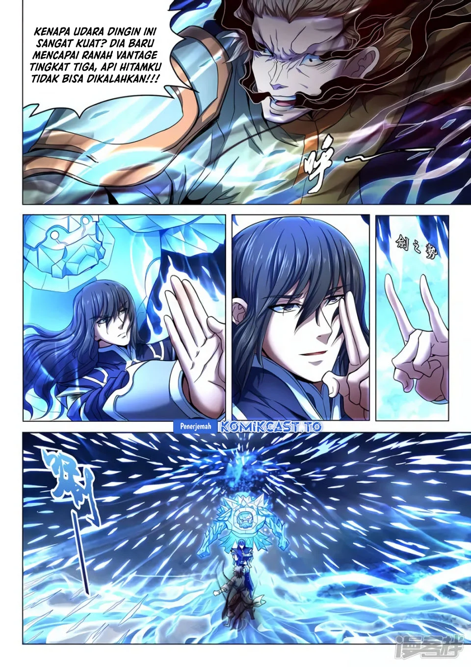 God of Martial Arts Chapter 212 Gambar 6