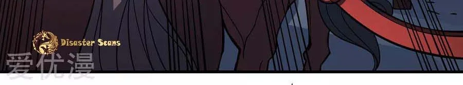 God of Martial Arts Chapter 325 Gambar 8