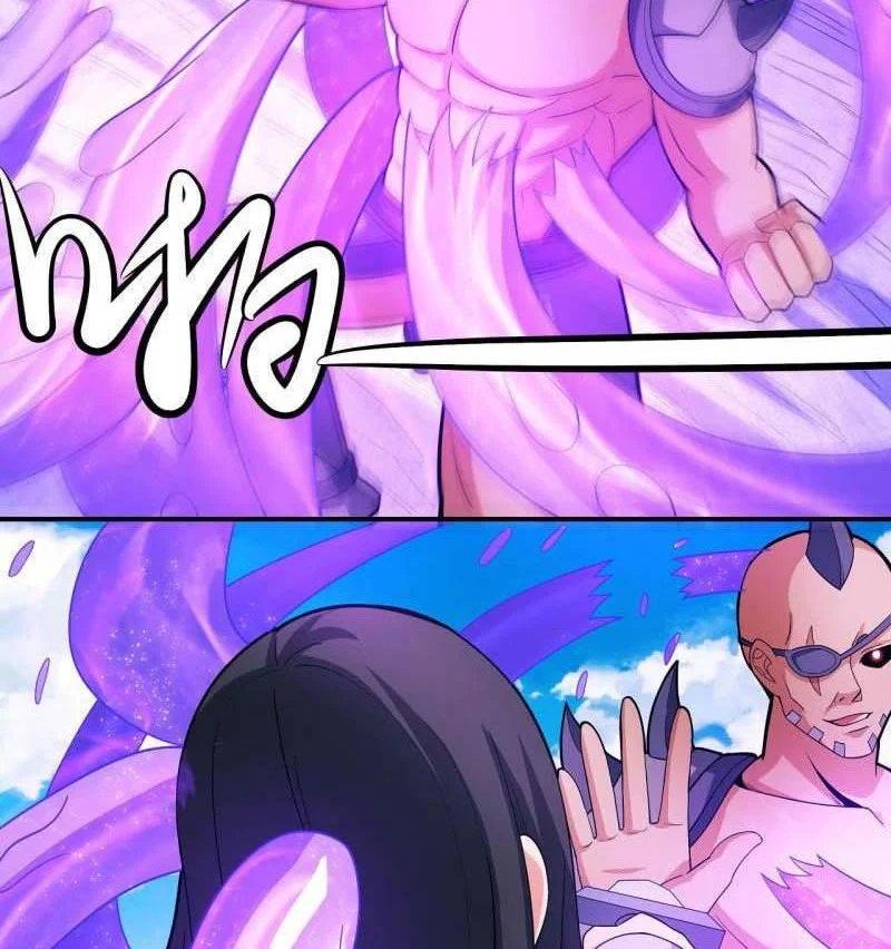 God of Martial Arts Chapter 484 Gambar 7