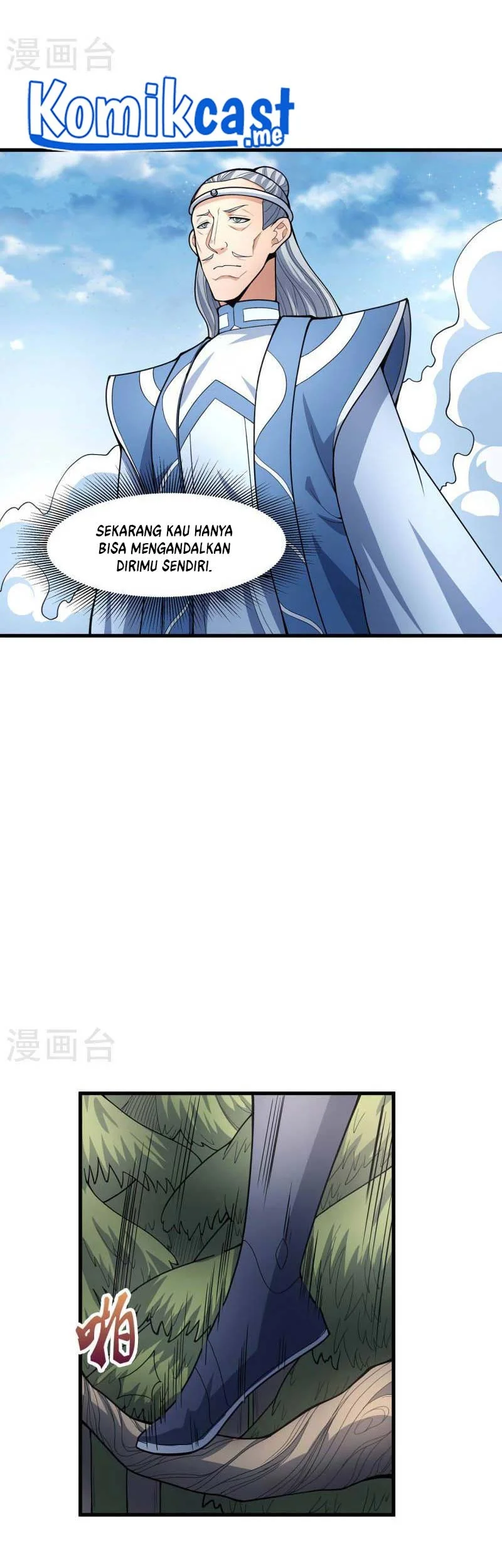 God of Martial Arts Chapter 489 Gambar 10