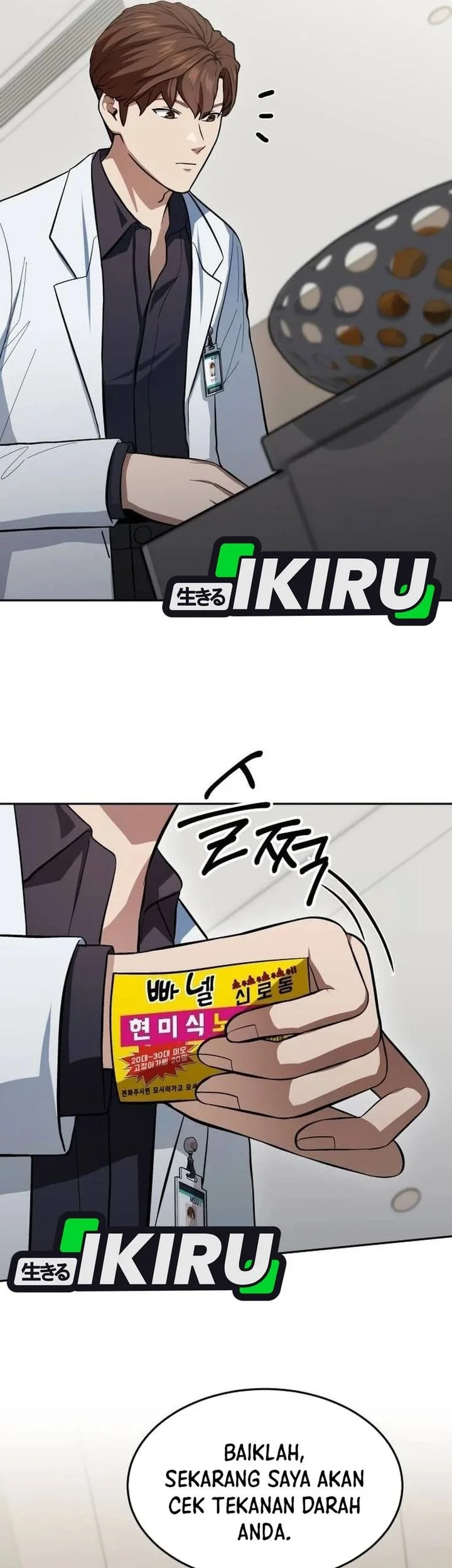 God’s Scalpel Chapter 64 Gambar 21