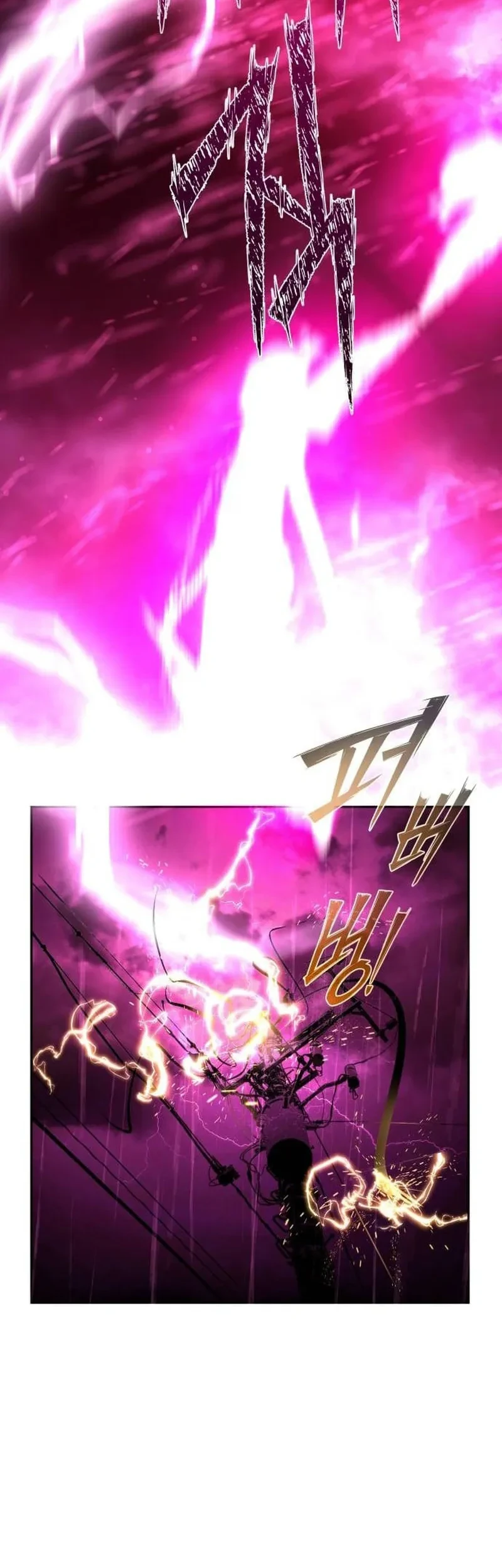 Godeokchun's Food Truck Chapter 17 Gambar 21