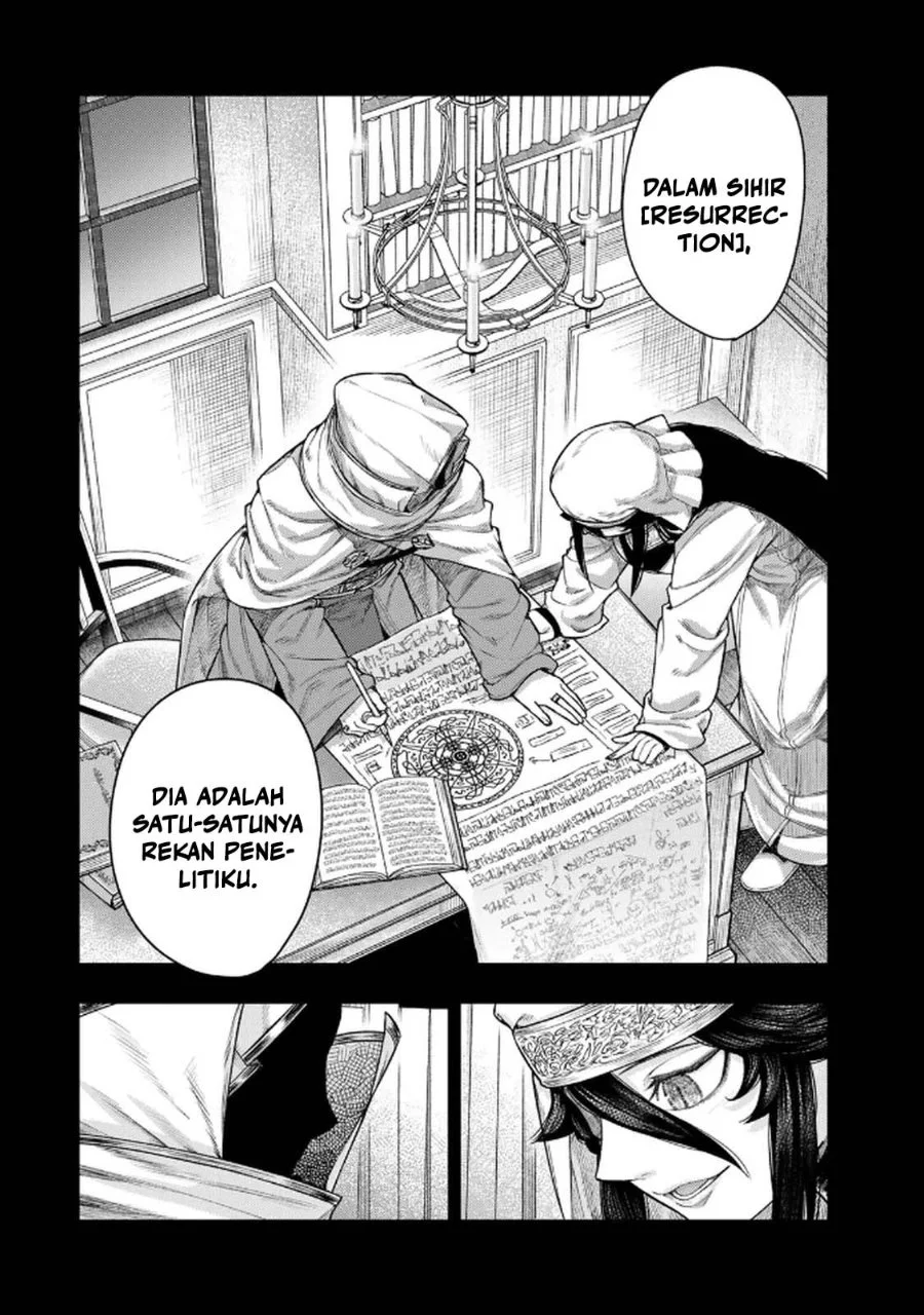 Gomi Ika da to Tsuihou Sareta Shiyounin, Jitsu wa Zense Kenja desu ~Shijou Saikyou no Kenja, Sekai Saikouhou no Gakuen ni Kayou~ Chapter 13 Gambar 8