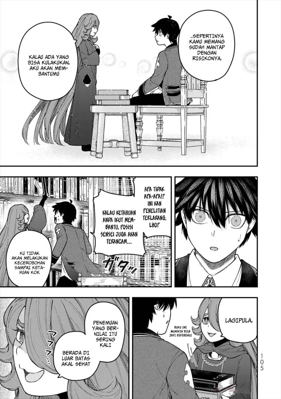 Gomi Ika da to Tsuihou Sareta Shiyounin, Jitsu wa Zense Kenja desu ~Shijou Saikyou no Kenja, Sekai Saikouhou no Gakuen ni Kayou~ Chapter 7 Gambar 13