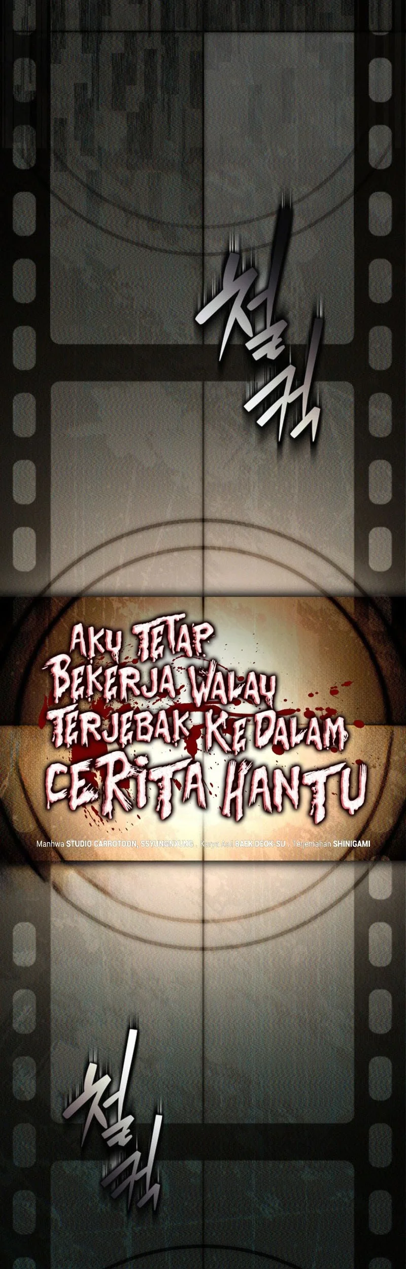 Got Dropped Into A Ghost Story, Still Gotta Work Chapter 12 Gambar 29