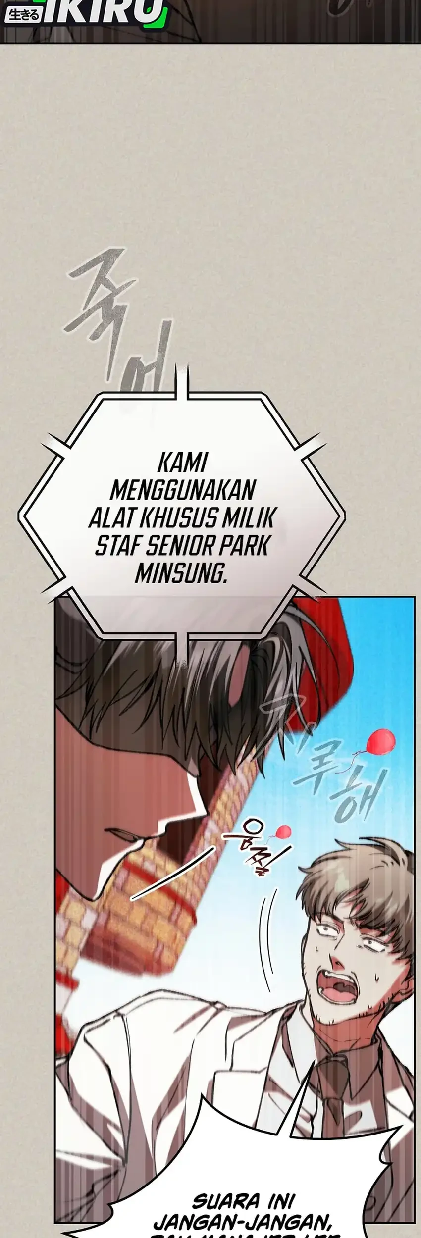 Got Dropped Into A Ghost Story, Still Gotta Work Chapter 27 Gambar 27