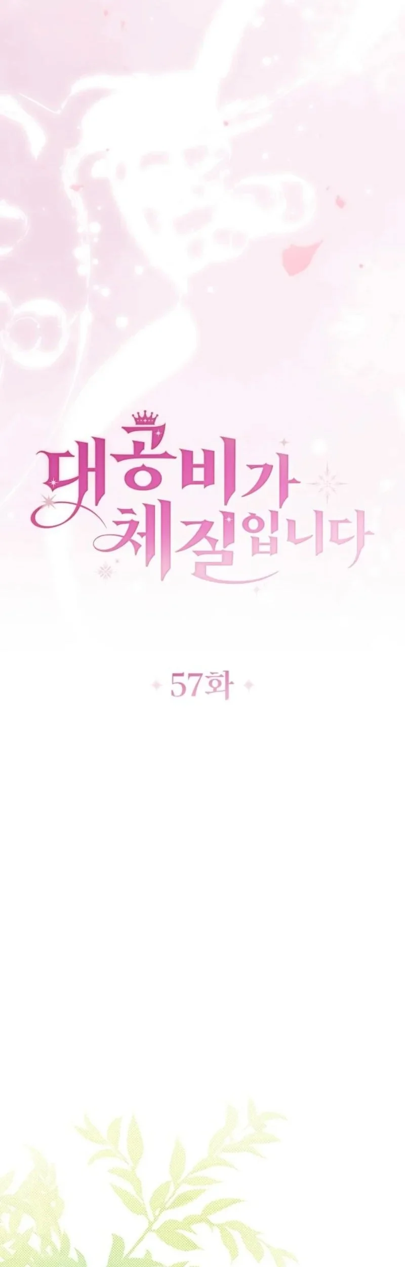 Grand Duchess’s Constitution Chapter 57 Gambar 17