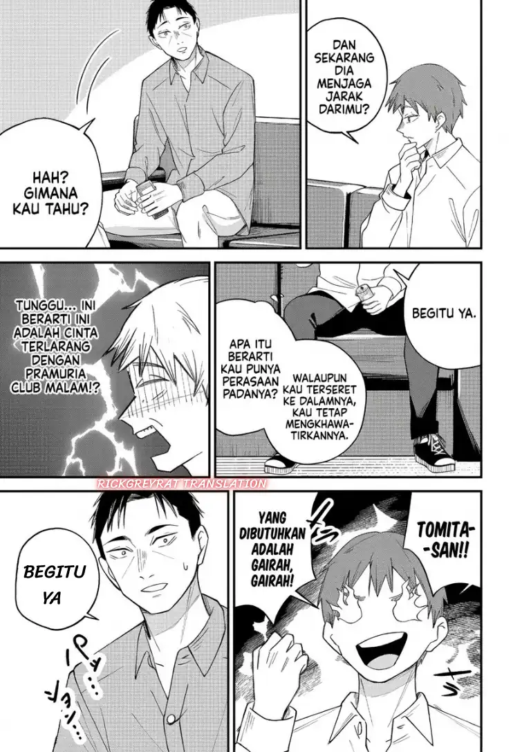 Gyaru mo Yasai mo Kuwazugirai Chapter 4 Gambar 8