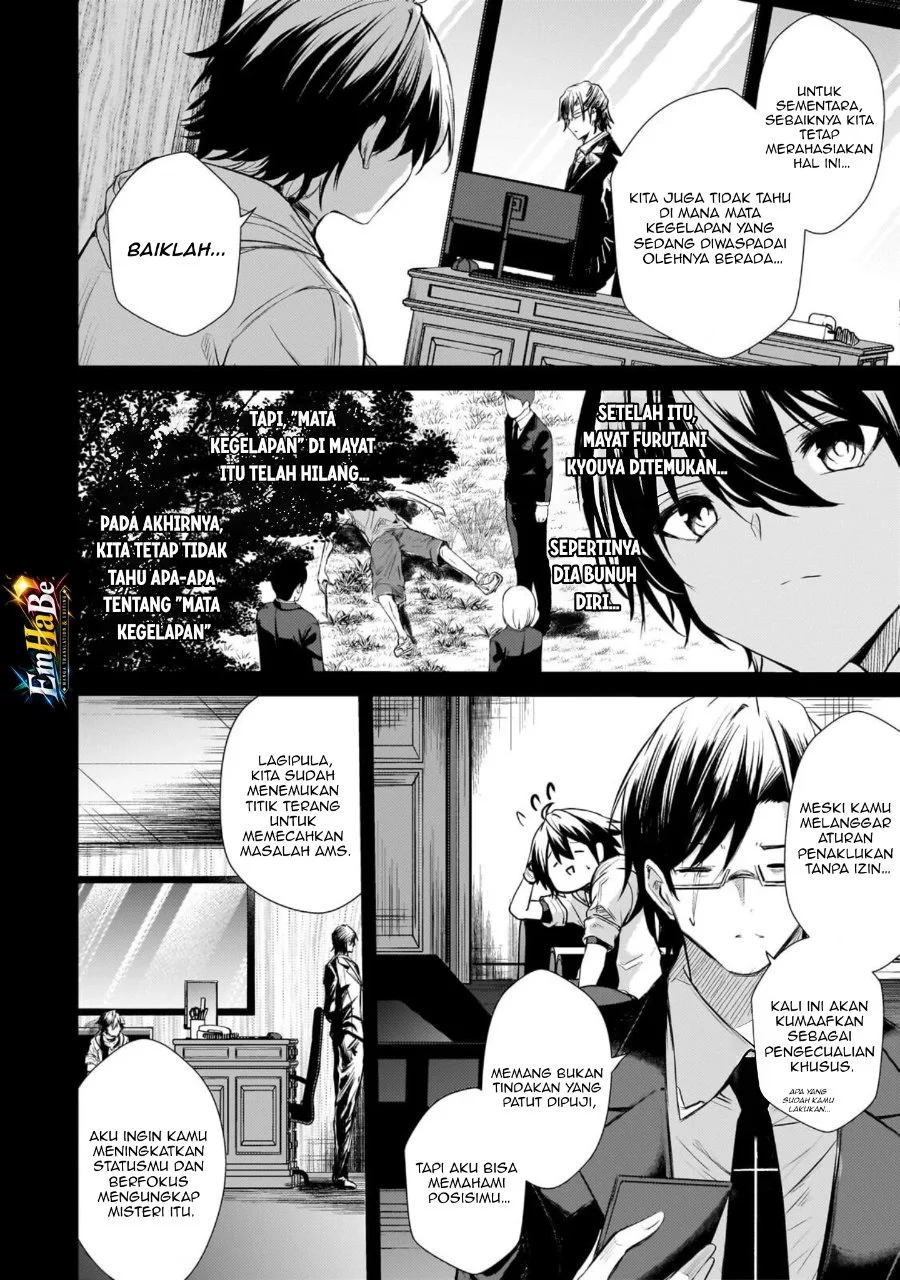Hai no Sekai wa Kami-no-me de Irodoku: Ore dake Mieru Status de, Saijaku kara Saikyou e Kageagaru Chapter 21 Gambar 8