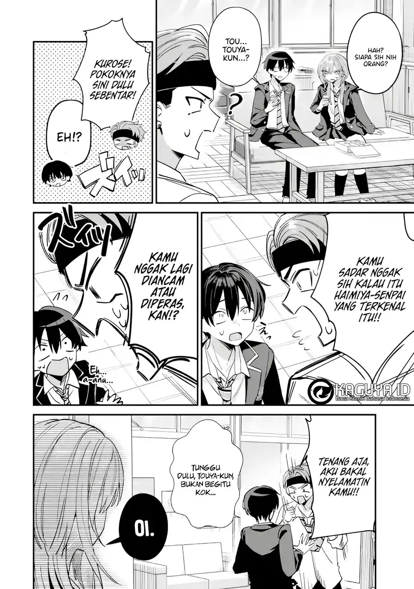 Haimiya-senpai wa Kowakute Kawaii Chapter 16 Gambar 6