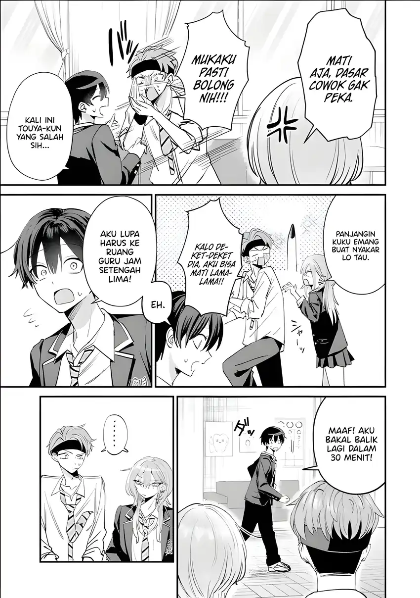 Haimiya-senpai wa Kowakute Kawaii Chapter 17 Gambar 6