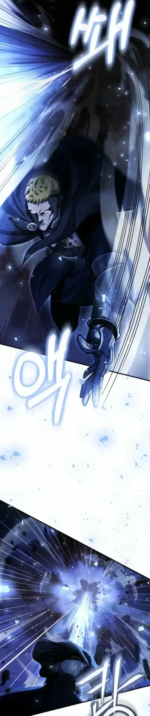 Half blood Chapter 15 Gambar 10