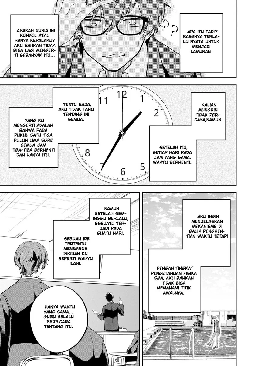 Hatsukoi Losstime Chapter 1 Gambar 17